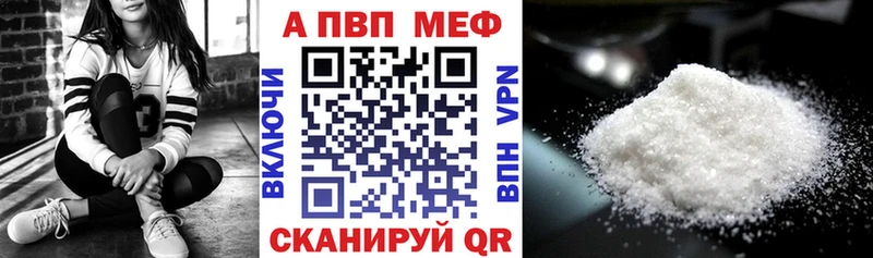 blacksprut   Россошь  А ПВП кристаллы 