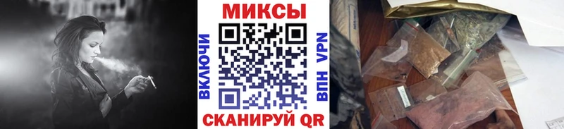 Бутират 99%  ОМГ ОМГ онион  Россошь 