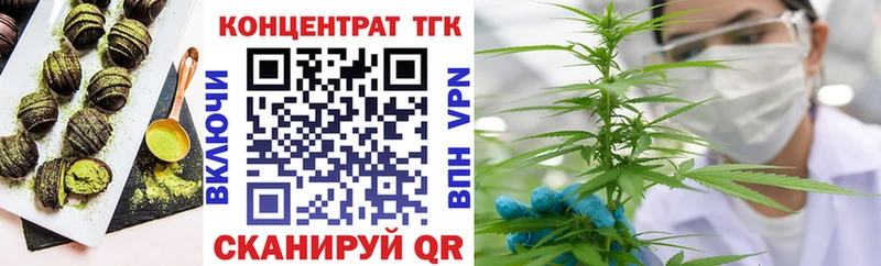 Cannafood конопля  закладки  Россошь 