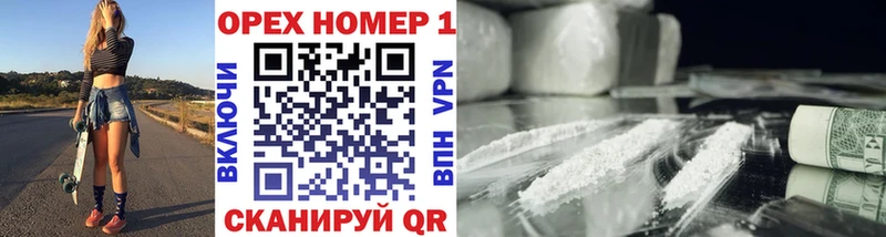 КОКАИН FishScale  наркота  Россошь 