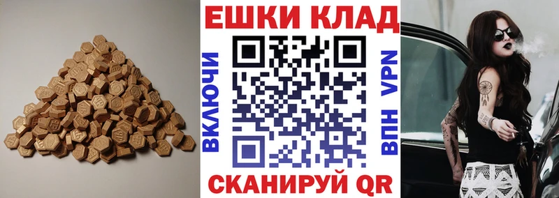 купить наркоту  Россошь  ЭКСТАЗИ DUBAI 