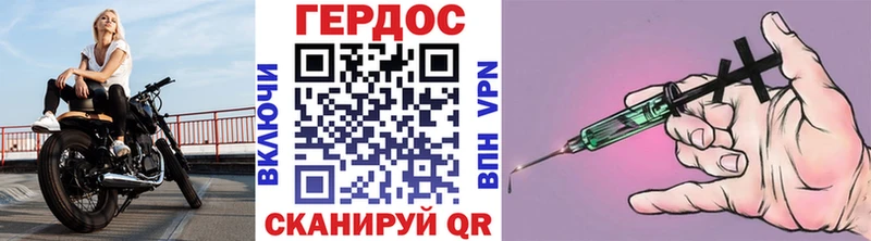 дарк нет наркотические препараты  Россошь  ГЕРОИН герыч  mega ссылки 