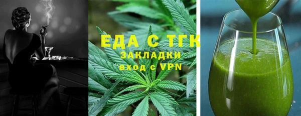 альфа пвп VHQ Арсеньев