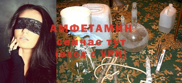 альфа пвп VHQ Арсеньев