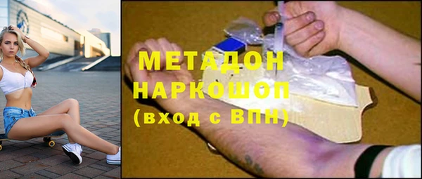стафф Аркадак