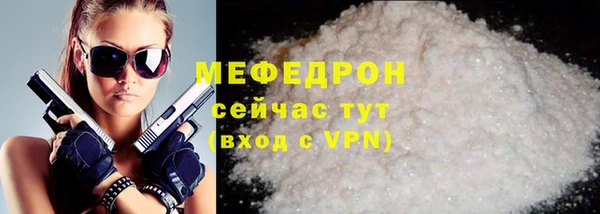 первитин Кодинск