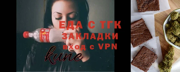 стафф Аркадак