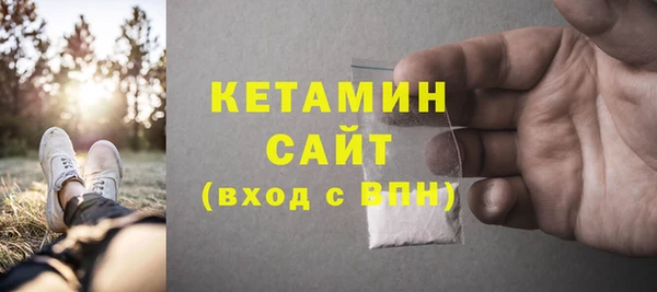 стафф Аркадак