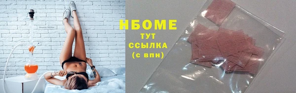 альфа пвп VHQ Арсеньев