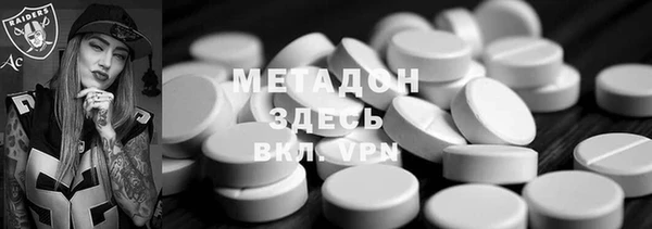 стафф Аркадак