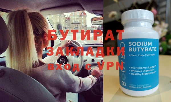 стафф Аркадак