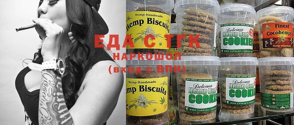 стафф Аркадак