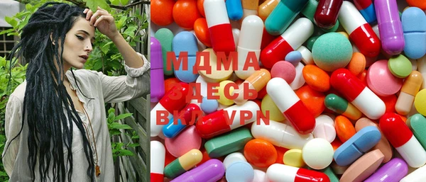 альфа пвп VHQ Арсеньев