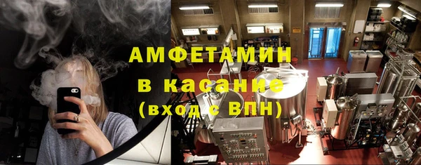 альфа пвп VHQ Арсеньев