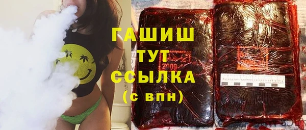 альфа пвп VHQ Арсеньев