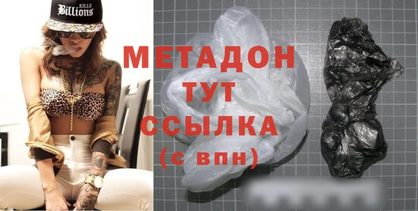 альфа пвп VHQ Арсеньев