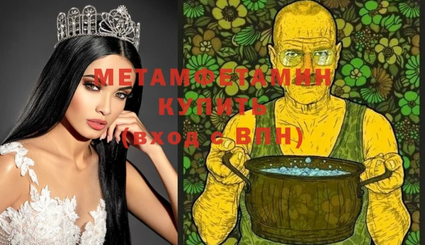 альфа пвп VHQ Арсеньев