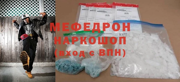 стафф Аркадак