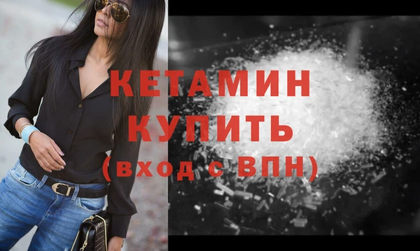 альфа пвп VHQ Арсеньев