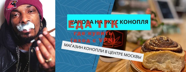 альфа пвп VHQ Арсеньев
