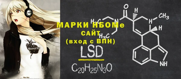 стафф Аркадак