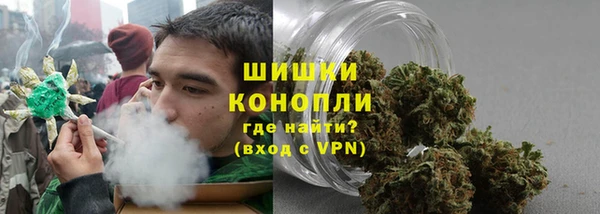 альфа пвп VHQ Арсеньев