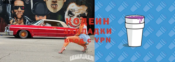 альфа пвп VHQ Арсеньев