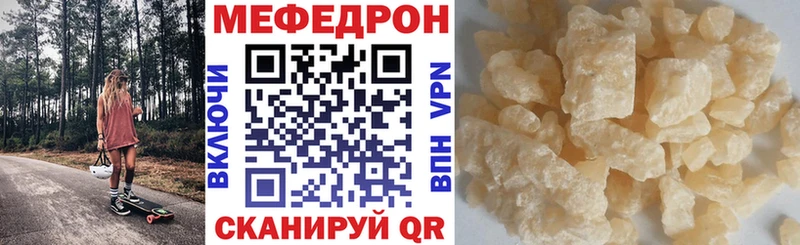 кракен   Россошь  Мефедрон кристаллы 
