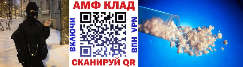 МЕГА ТОР  Россошь  Первитин винт 