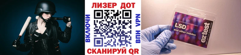 Наркотические марки 1500мкг  как найти закладки  Россошь 