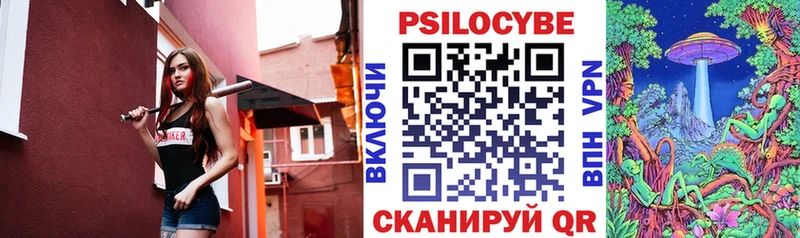 Галлюциногенные грибы мицелий  даркнет телеграм  Россошь  что такое  