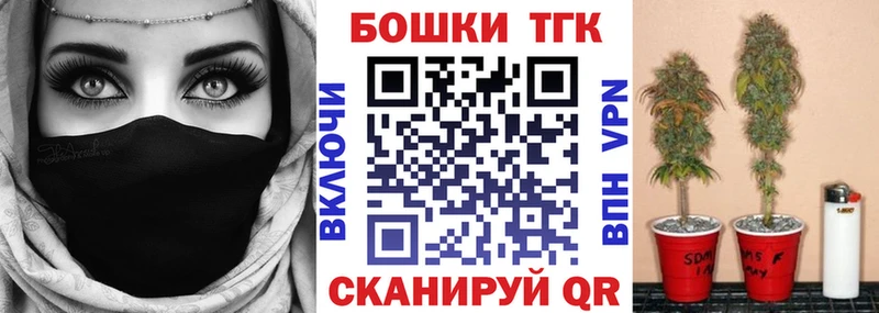 даркнет сайт  маркетплейс официальный сайт  Бошки марихуана гибрид  Россошь 